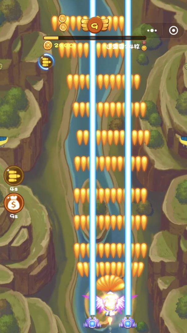 荣耀飞机游戏截图