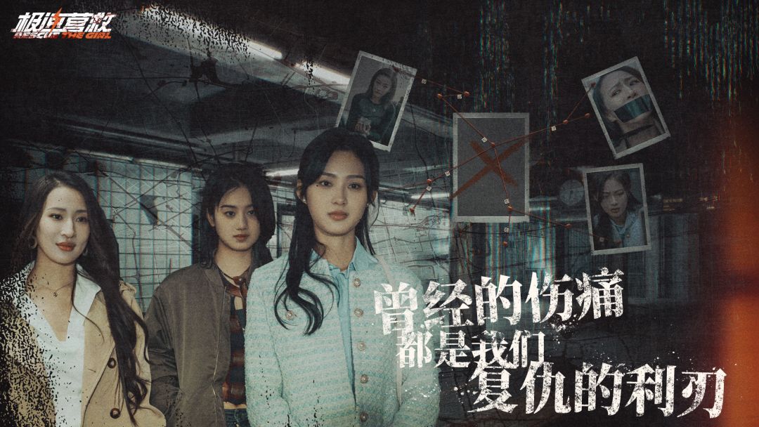 极速营救游戏截图