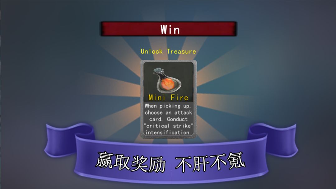 尖塔自走棋游戏截图