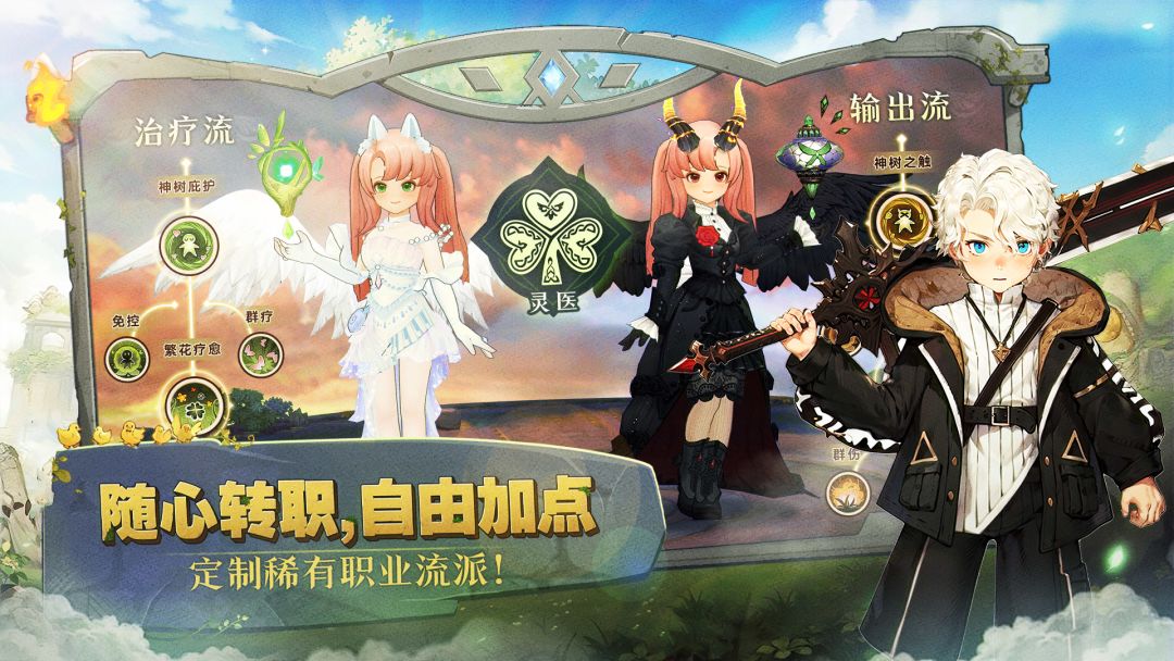 森之国度游戏截图