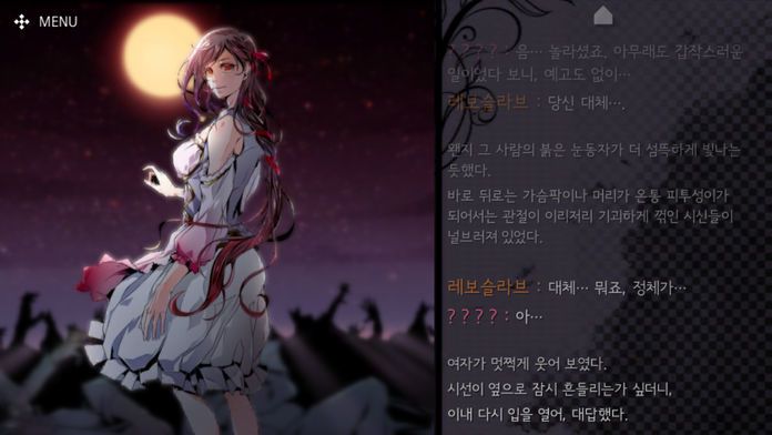 망각 / 마녀游戏截图