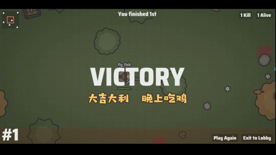 丛林幸存者游戏截图