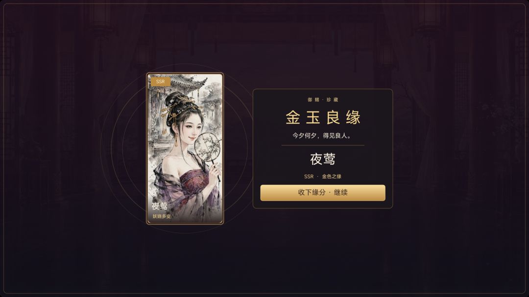 今夜翻谁的牌子游戏截图
