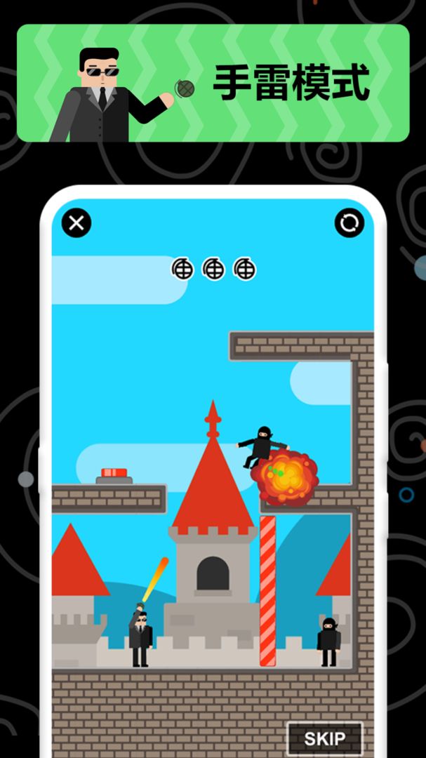 让子弹飞-特工拯救战游戏截图