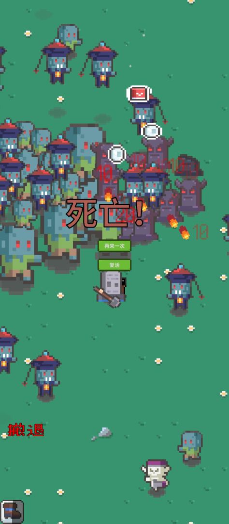 末日解放者游戏截图