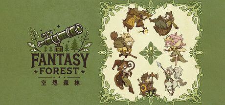 空想森林FANTASY FOREST 封面
