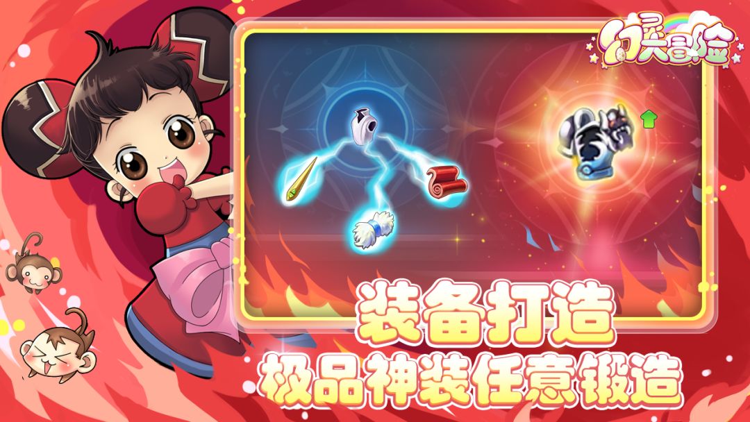 幻灵大冒险游戏截图