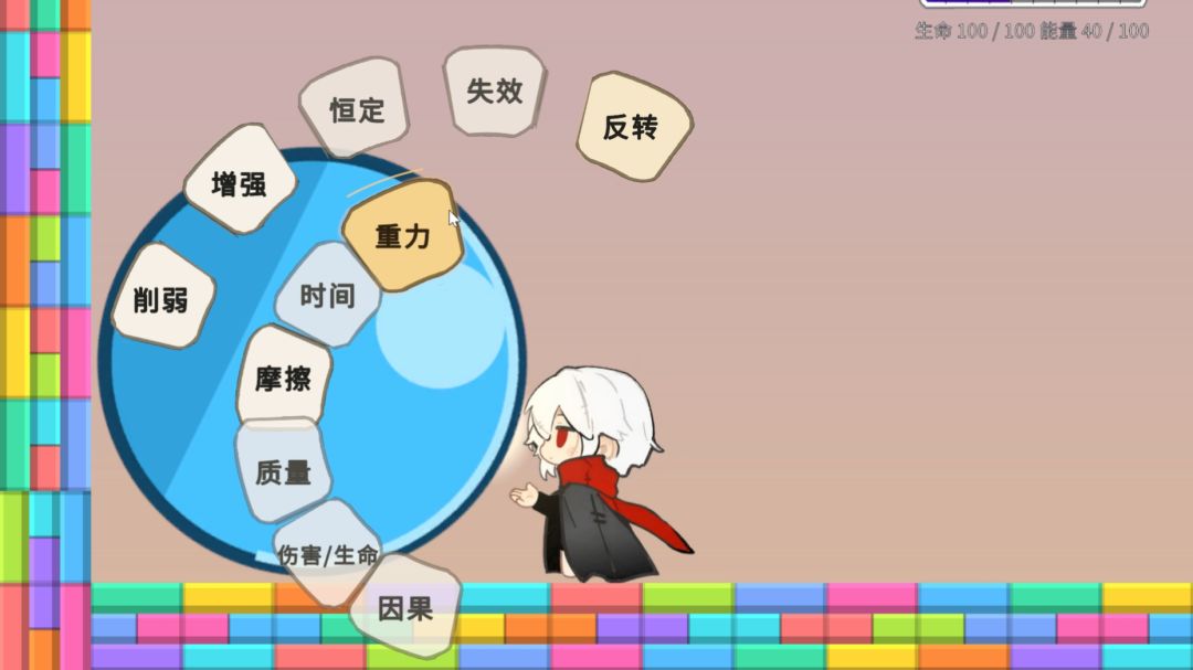 爱丽丝法则游戏截图