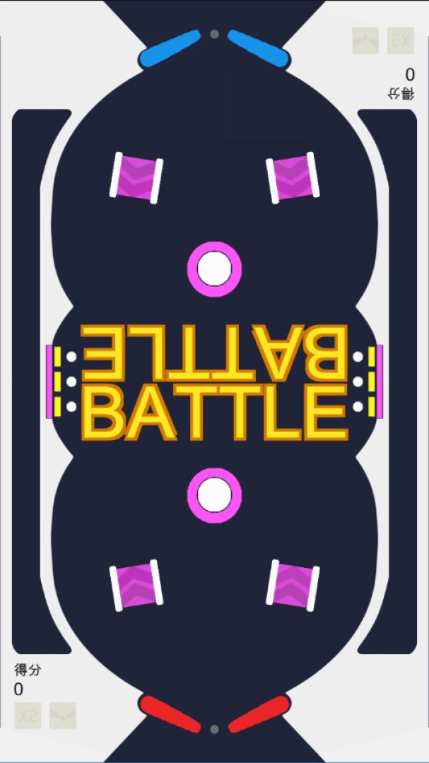 BattleBall游戏截图