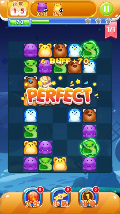 海滨萌宠连连看-经典休闲单机游戏游戏截图