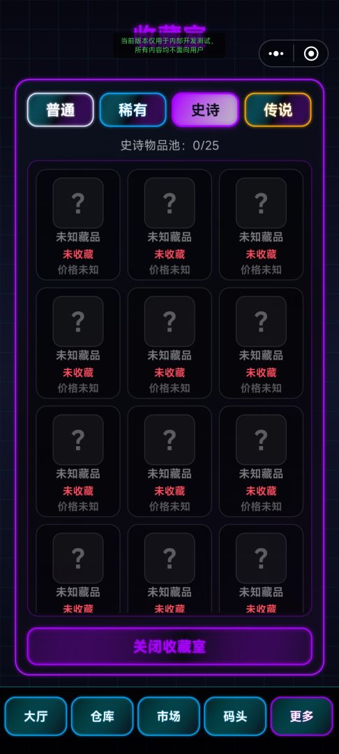 港务大亨:竞拍风云游戏截图