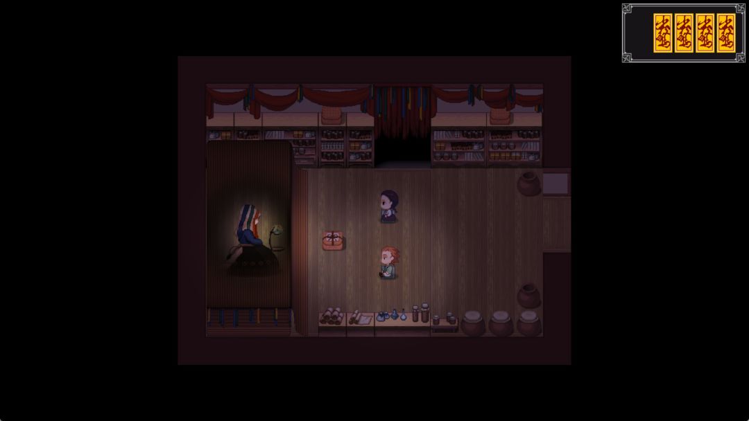 신기록 : A Compendium of Ghosts游戏截图