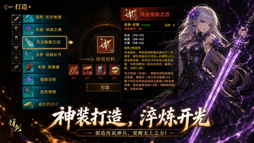 我在深渊捡破烂游戏截图