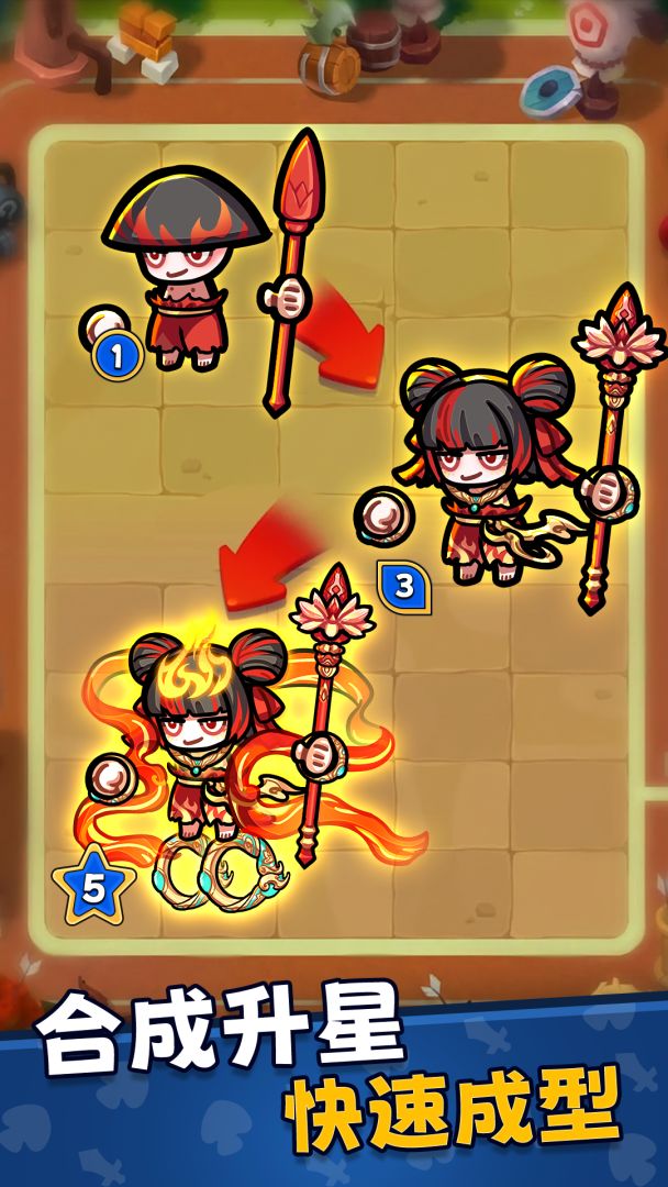 彩色点点战争游戏截图