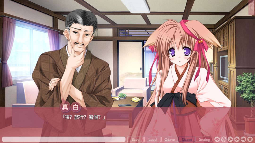 游魂-It's happy days-游戏截图