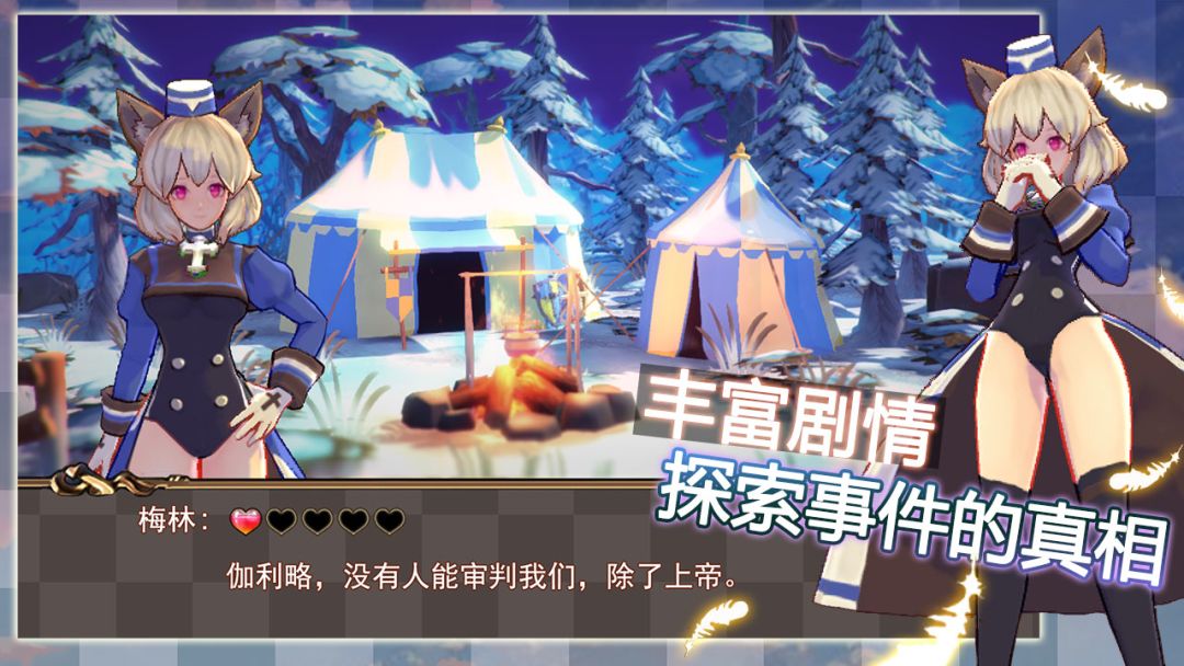 咪之国物语游戏截图