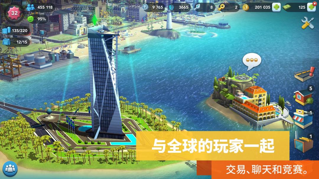 SimCity BuildIt游戏截图