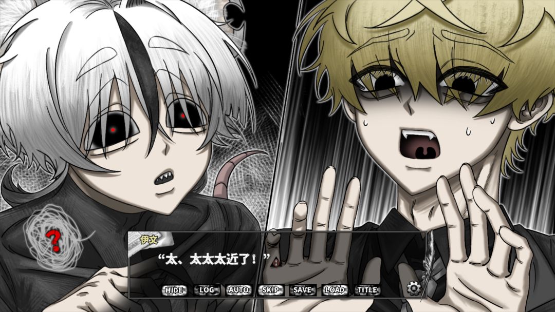 啮齿动物44号观察记录游戏截图