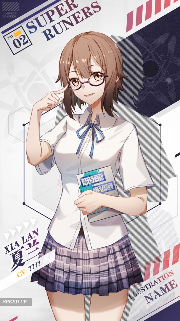 极速高校游戏截图