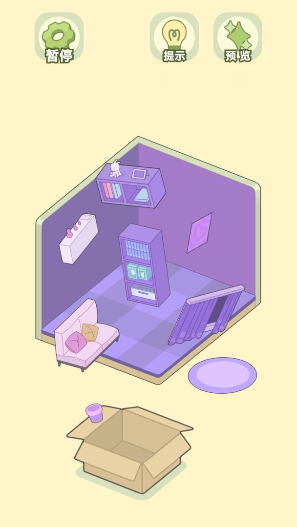 我的梦幻小屋游戏截图