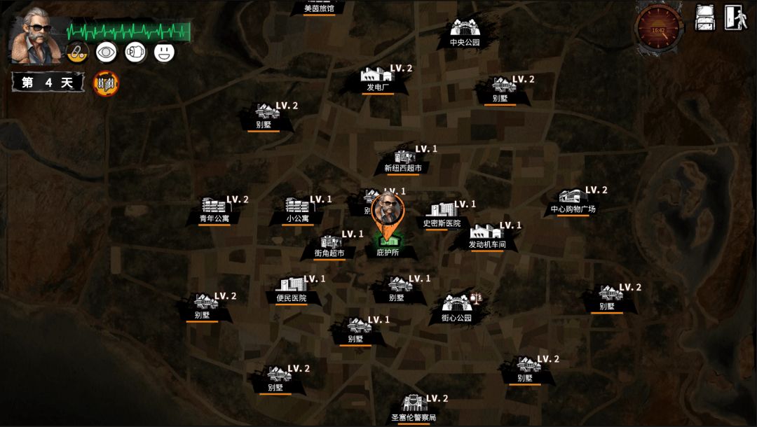 末日方舟游戏截图