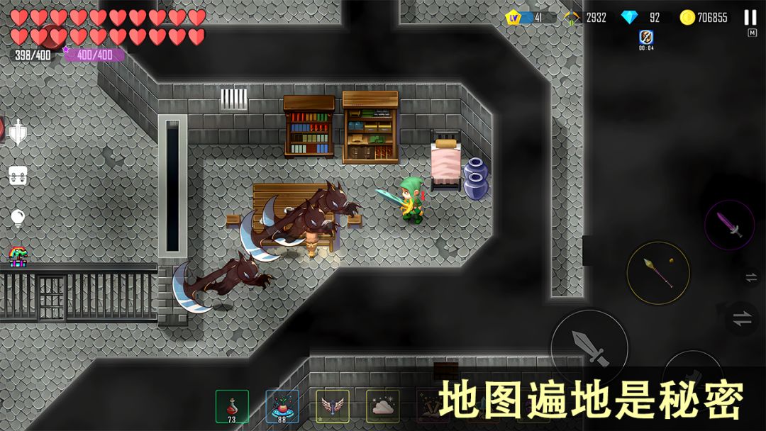 雨叶岛传说游戏截图