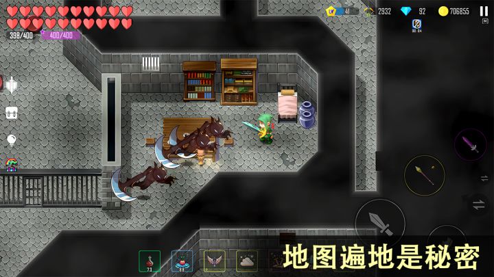 雨叶岛传说截图