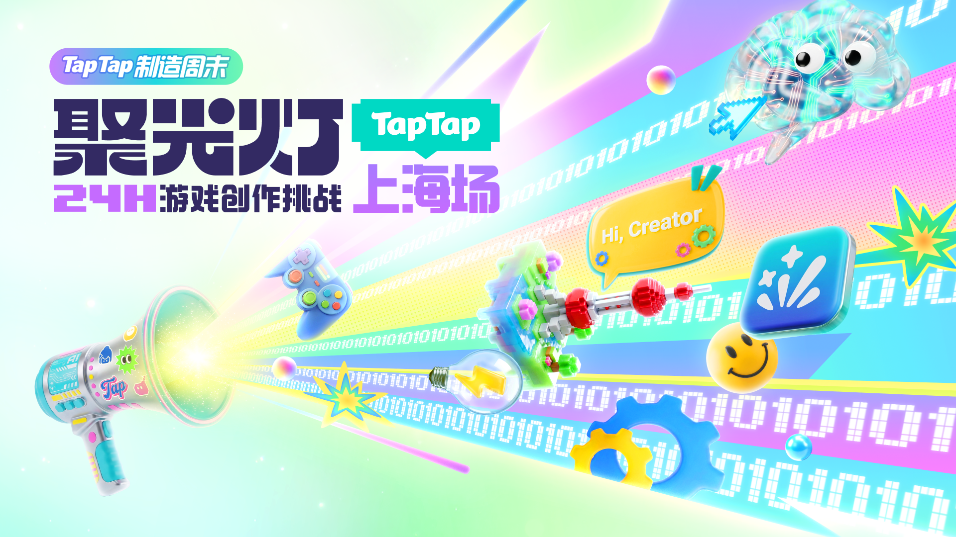 GameJam Banner