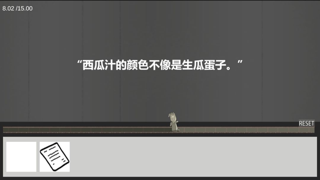 兔子侦探游戏截图