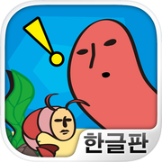 학교에서 촉수를 키워보았다.(육성 게임)