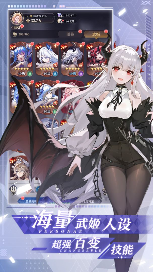 决斗学院游戏截图