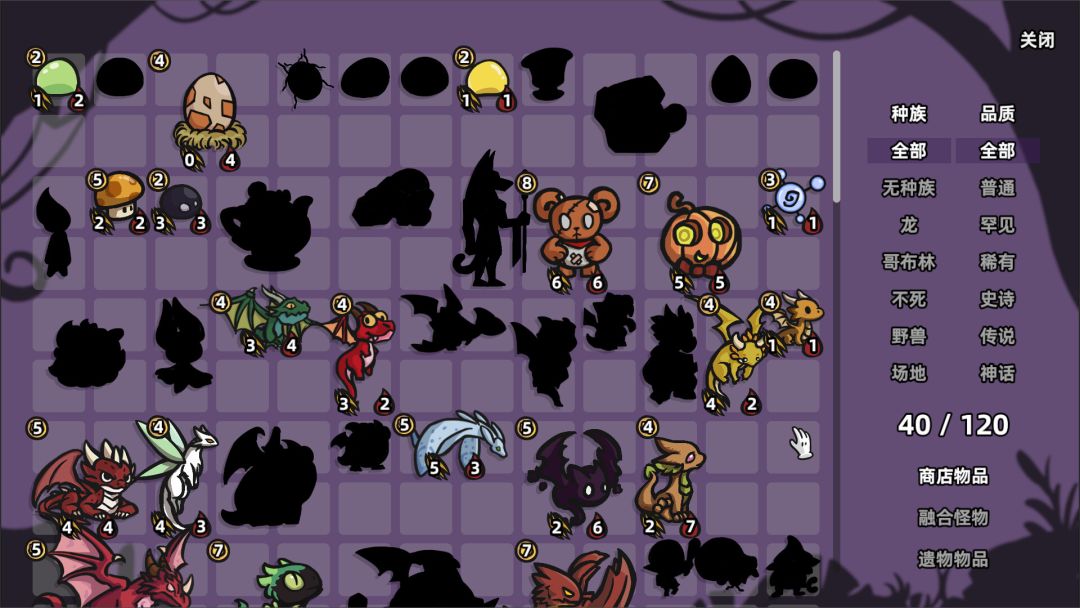 怪物对决自走棋游戏截图