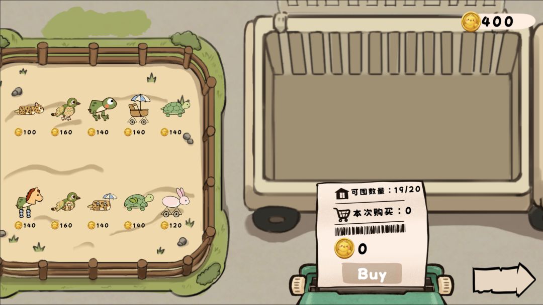 谁是疯狂动物游戏截图