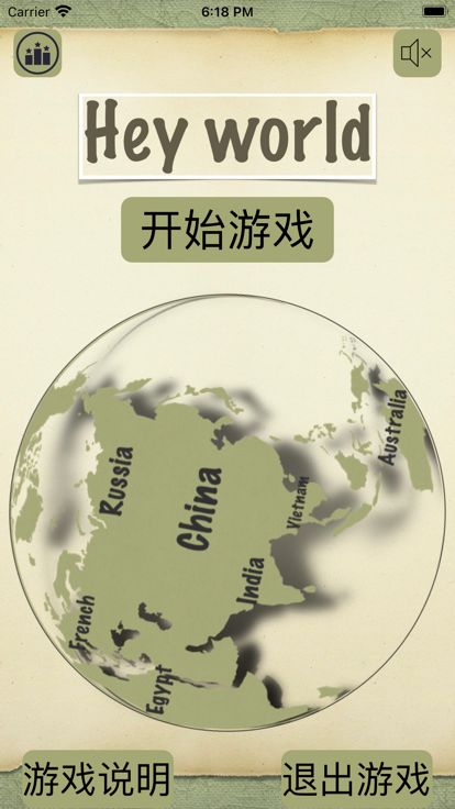 Hey World游戏截图