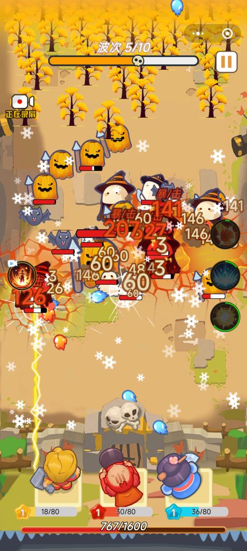 裂变特工队游戏截图