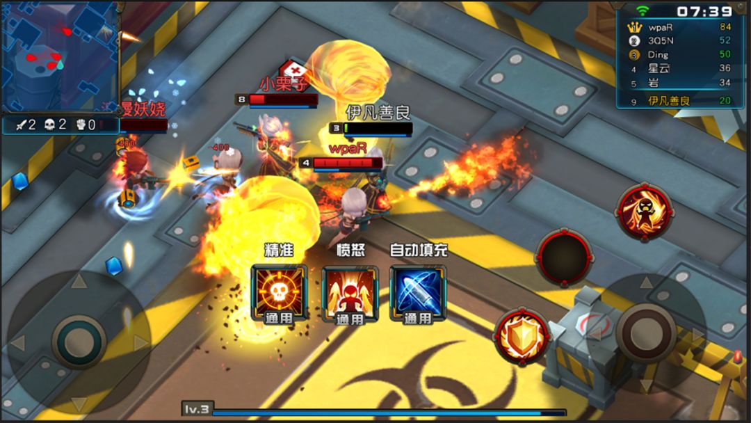 枪手大作战游戏截图