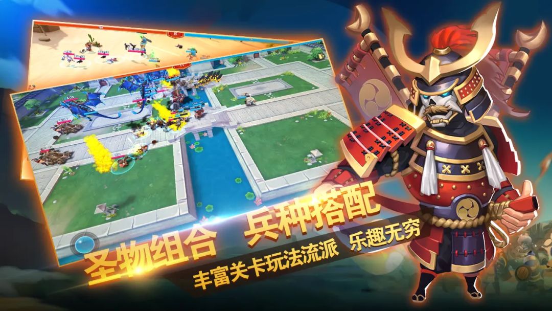 最强指挥官游戏截图