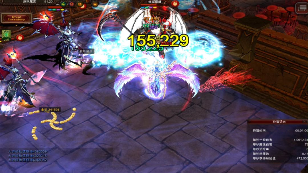 奇迹MU游戏截图