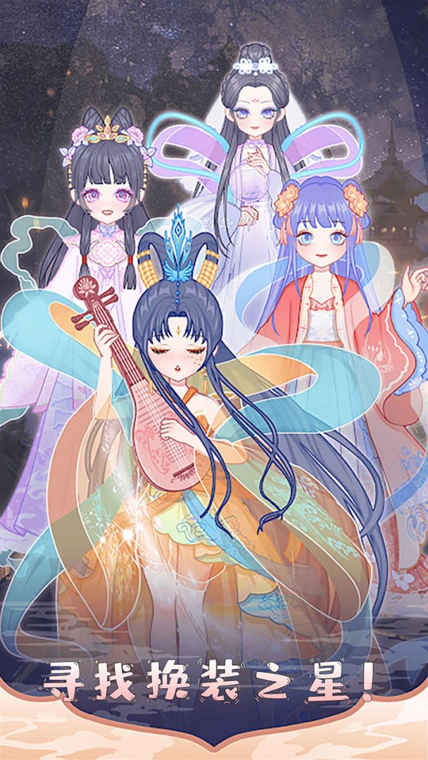 芭比迷你搭配游戏截图