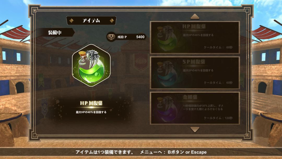 Never ends acT游戏截图