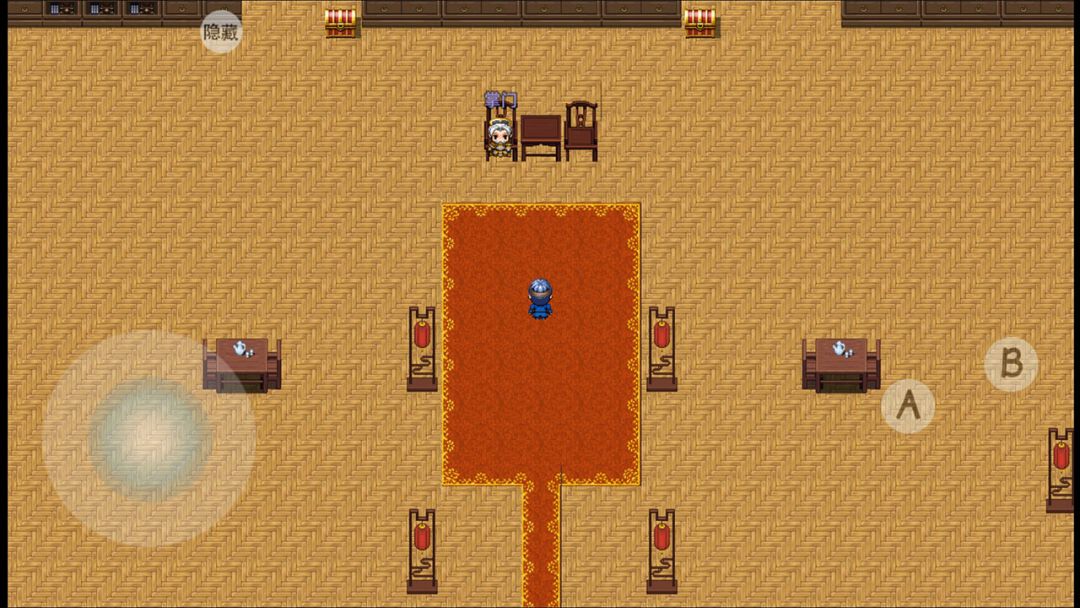 幻世修仙游戏截图