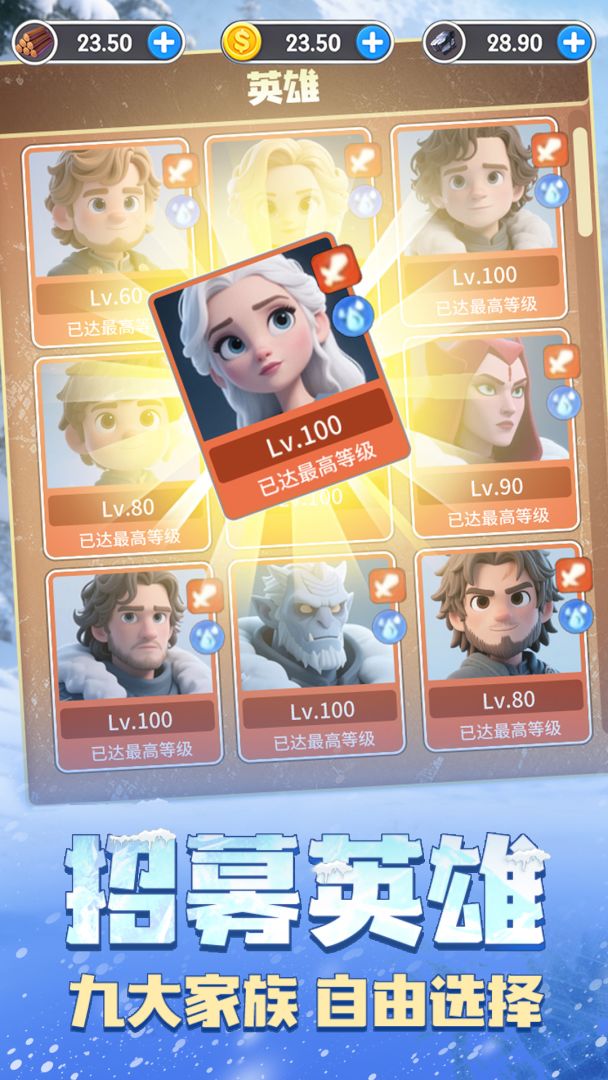 代号：Q游戏截图