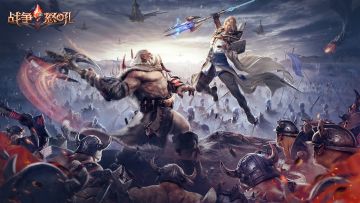 《战争怒吼》破局首测延长公告