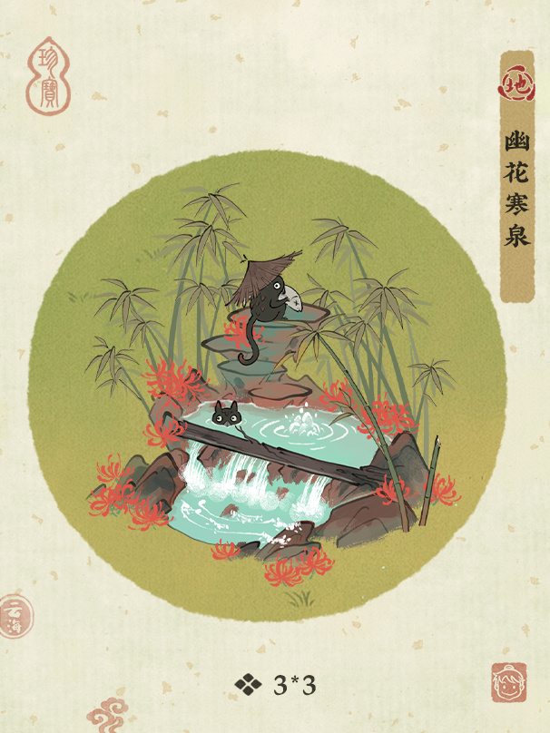 【云海宝库-潇湘起寒烟】