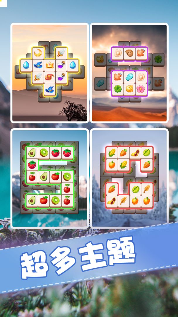 全民来装修游戏截图