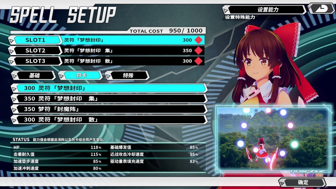 幻想女武神游戏截图