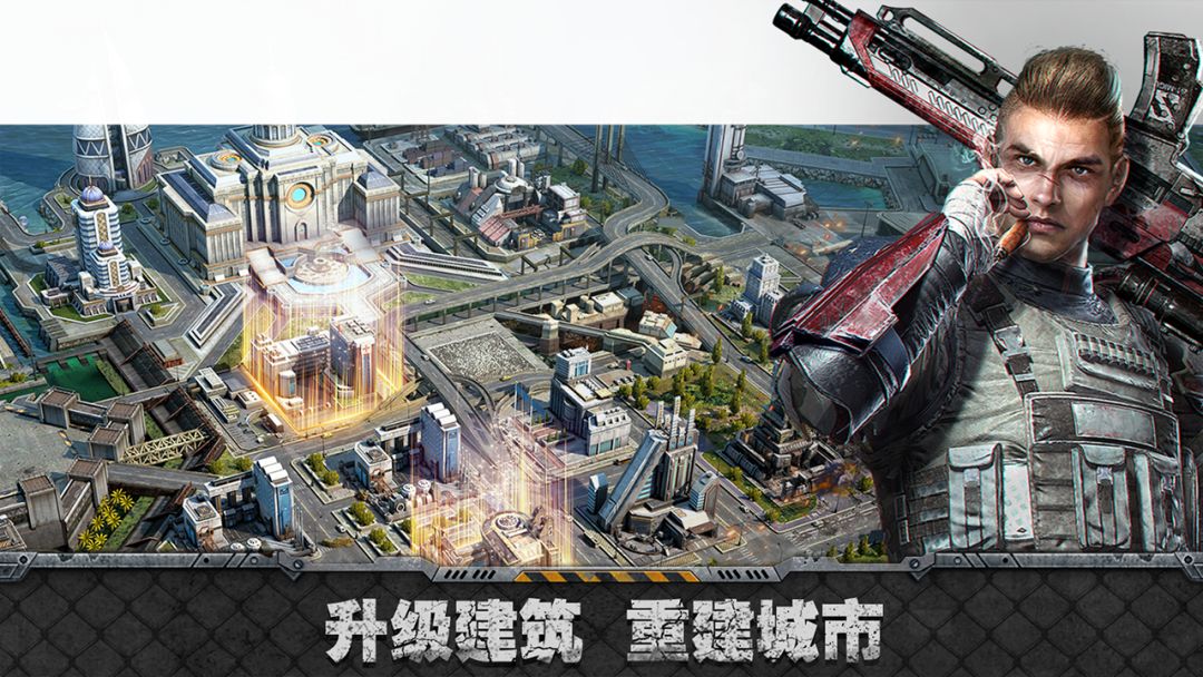 霸略征战游戏截图