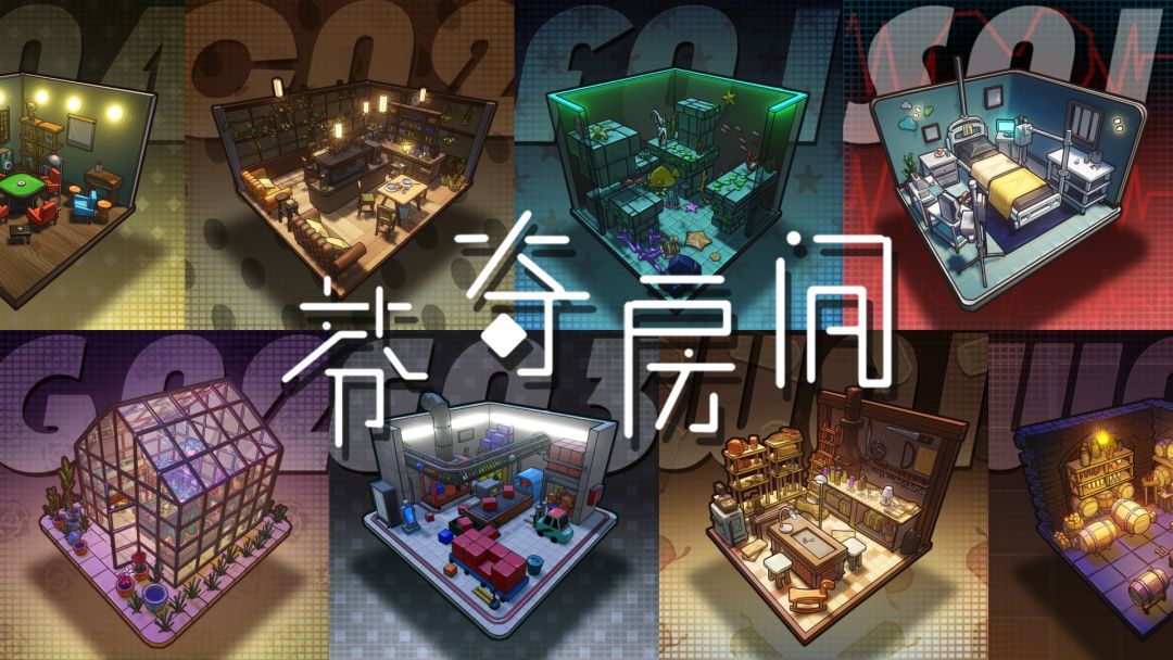 芬奇房间（TapTap测试版）游戏截图