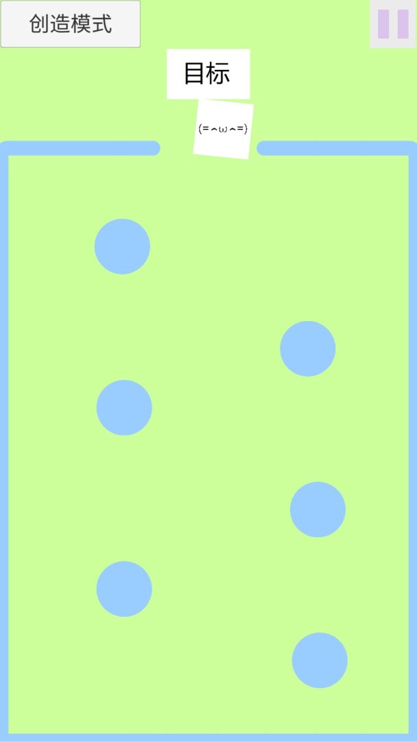 点击和跳跃游戏截图