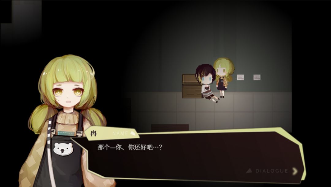 偿愿人游戏截图